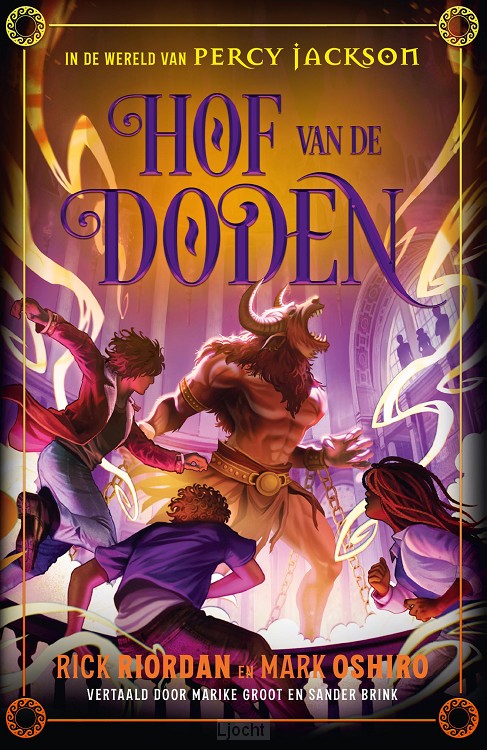 Hof van de Doden