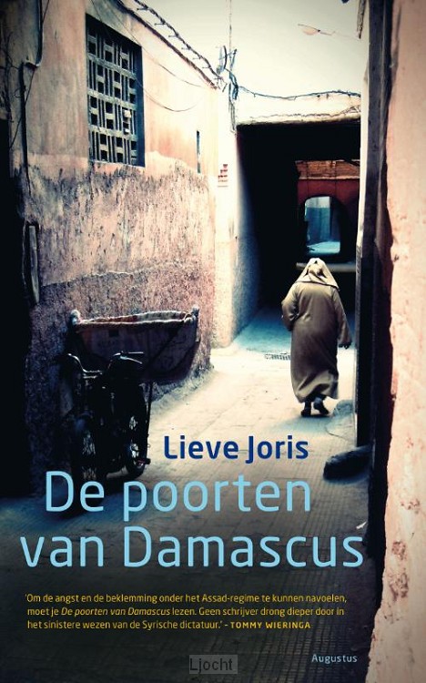 De poorten van Damascus