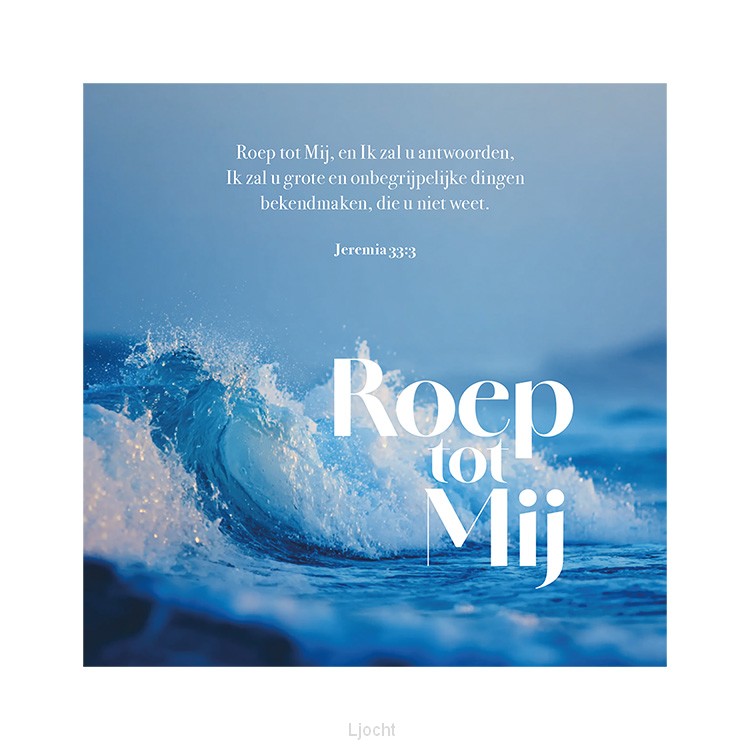 Kaart Roep tot Mij