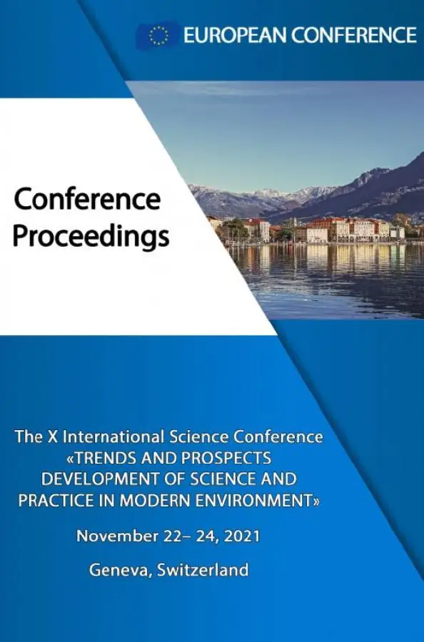 Trends and Prospects Development of Science and Practice in modern Enviroment E IN MODERN ENVIRONMENT