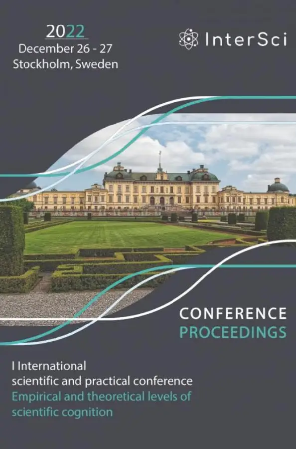 Conference Proceedings - I International scientific and practical conference 'Empirical and theoretical levels of scientific cognition'