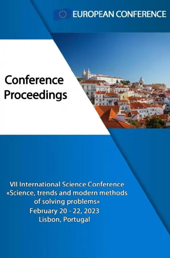 Science, trends and modern methods of solving problems