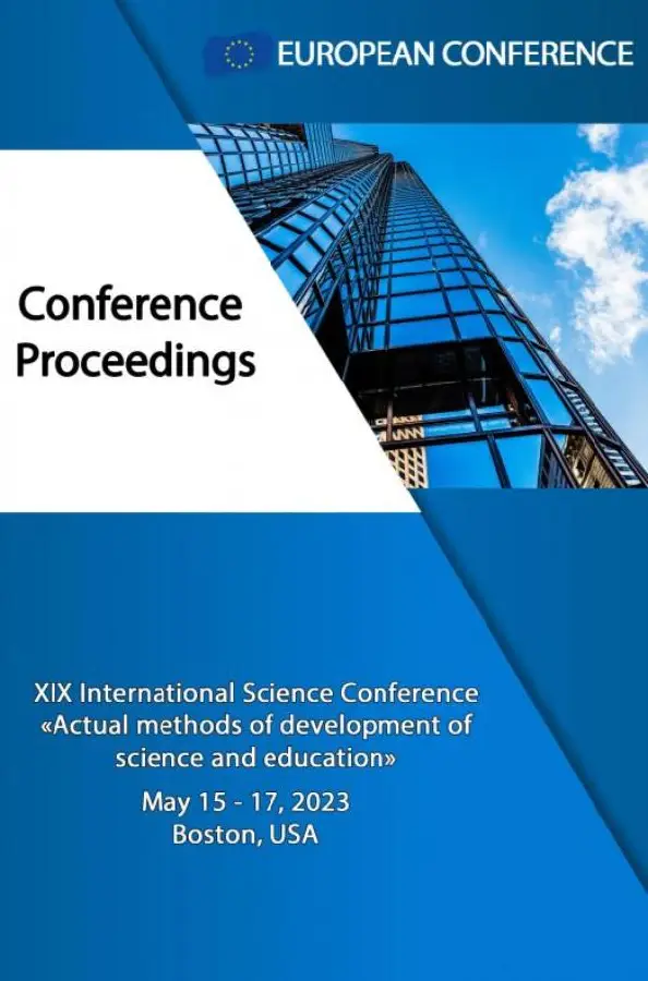 Actual methods of development of science and education