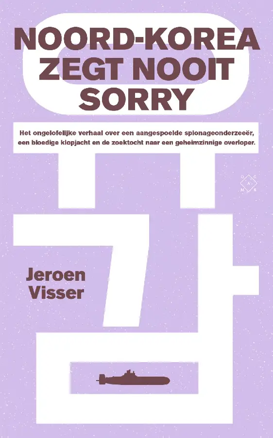 Noord-Korea zegt nooit sorry