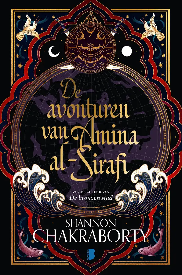 De avonturen van Amina al-Sirafi