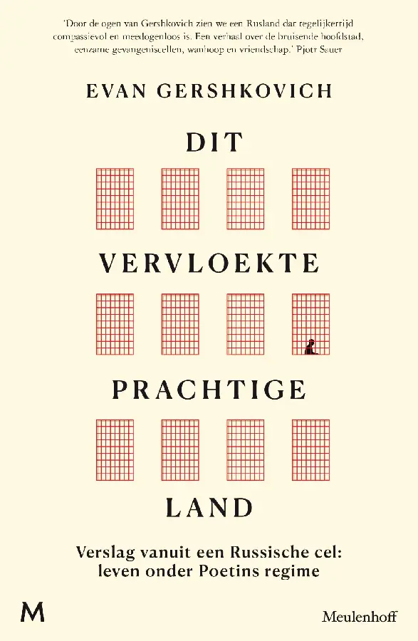 Dit vervloekte prachtige land
