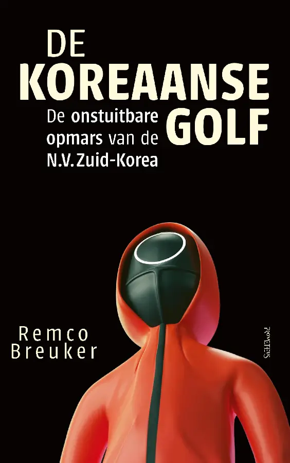 De Koreaanse golf