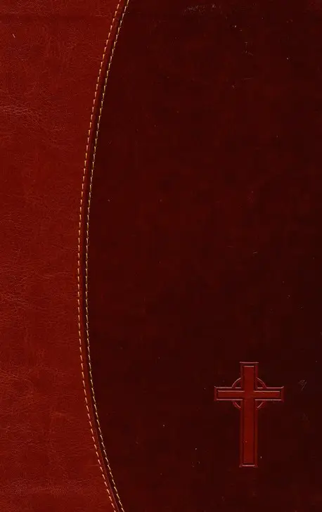 NKJV gift bible rich auburn