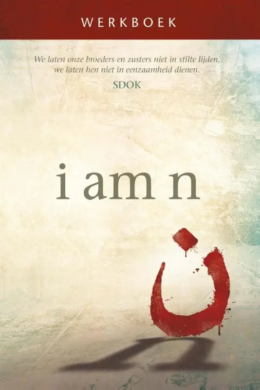 I am n werkboek