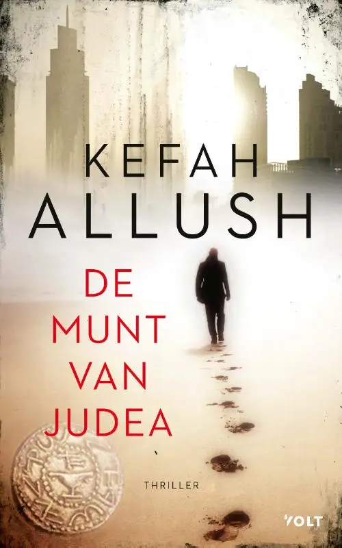 De munt van Judah