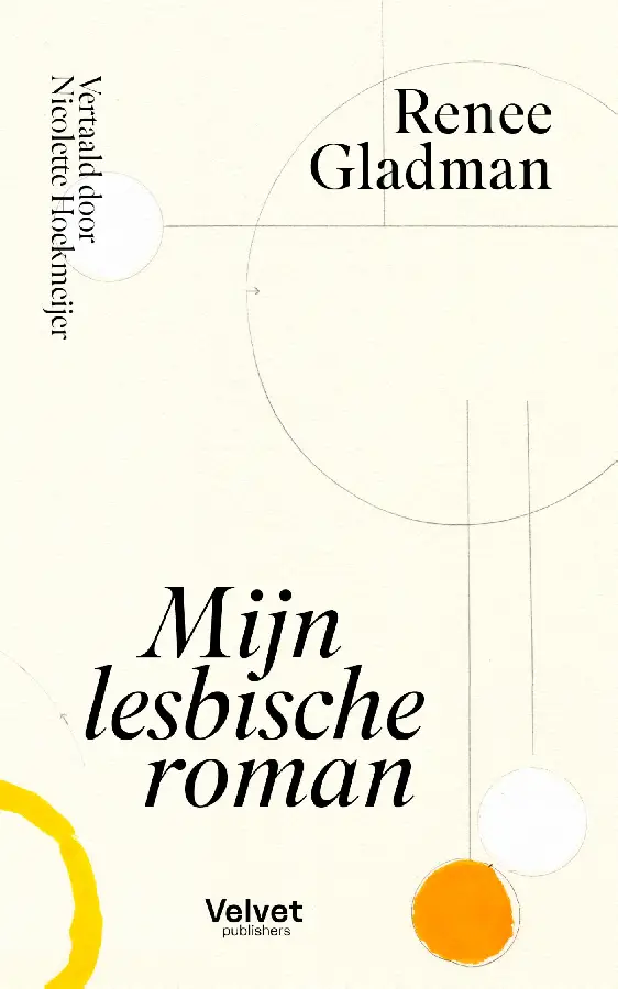 Mijn lesbische roman