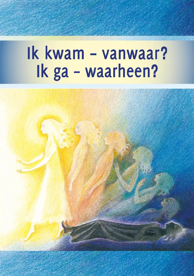 Ik kwam - vanwaar? Ik ga - waarheen?